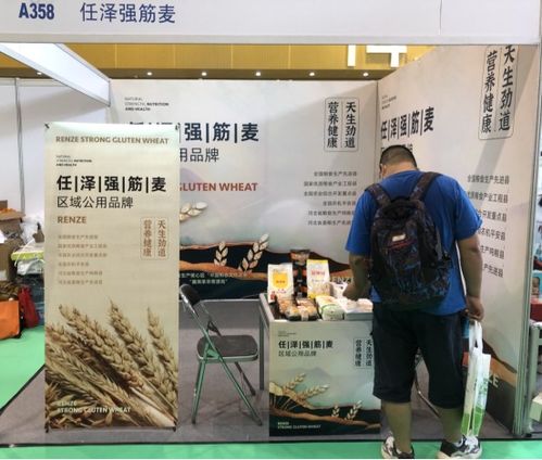 任澤強(qiáng)筋麥亮相2021廣州食品展覽會(huì)，展現(xiàn)強(qiáng)勁品牌力量