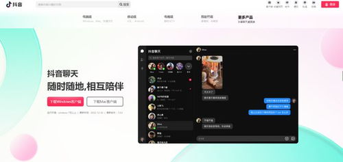 互聯網快報 四天半工作制興起、特斯拉換帥、抖音入局社交與數字廣告變局