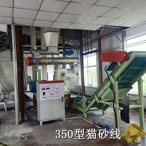 貓砂生產(chǎn)設(shè)備投資指南 價格、配置與柔性材料加工設(shè)備
